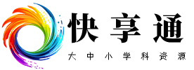 大学季